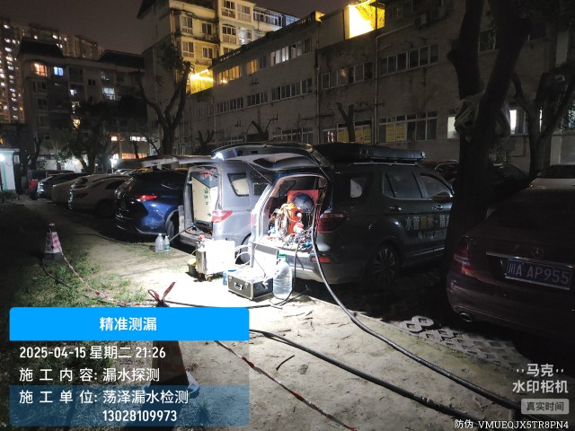 消防水管漏水检测维修公司电话哪家好-登封